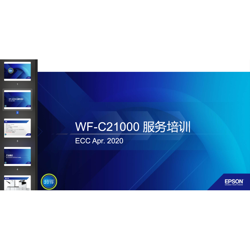 Epson WF-C21000, WF-C20600, WF-C20750 printers Service Manual