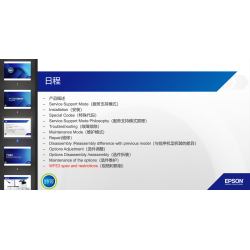 Epson WF-C21000, WF-C20600, WF-C20750 printers Service Manual